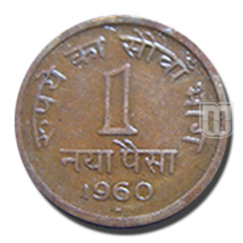 1 Naya paisa | 1960 | KM# 8 | Coins | Mintage World