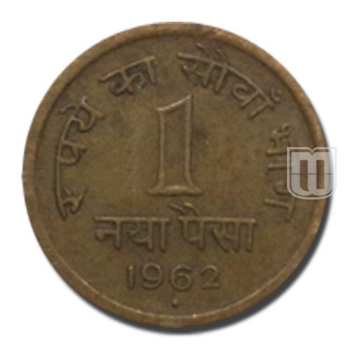 1 Naya paisa | 1962 |  | R