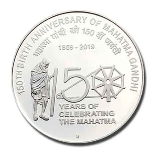 Rupee | 2019 |  | R