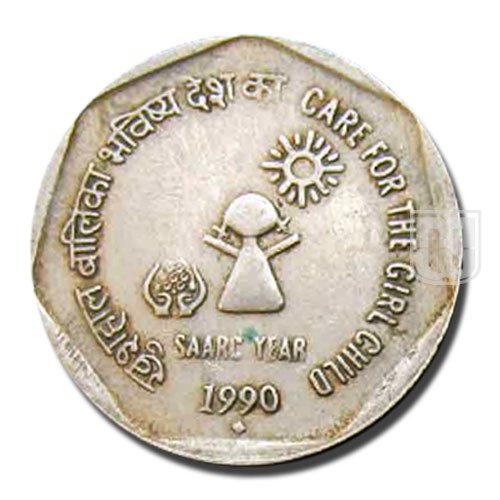 Rupee | 1990 | KM 87.1 | O