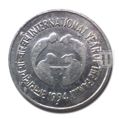 Rupee | 1994 | KM 96.1 | O