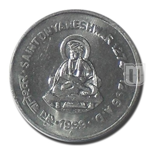 Rupee | 1999 | KM 295.2 | O