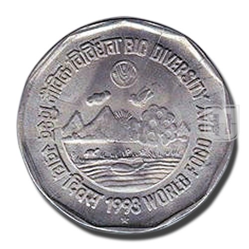 2 Rupees | 1993 | KM 125.2 | O