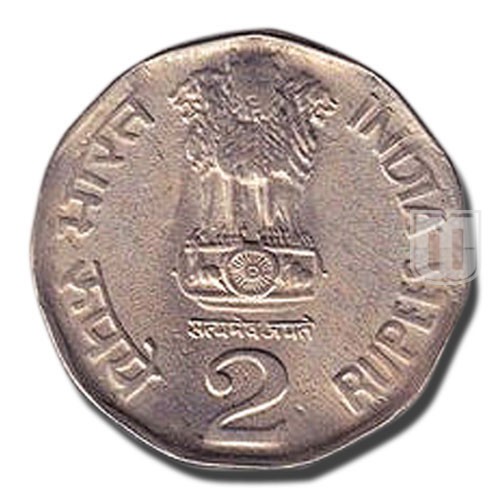 2 Rupees | 1994 | KM 126.1 | R