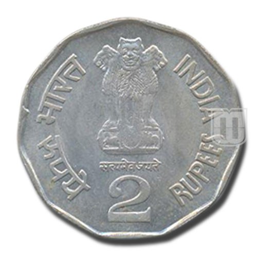 2 Rupees | 1996 | Indian Coinage- Republic of India 20.9 | R