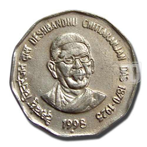 2 Rupees | 1998 | KM 296.5 | O