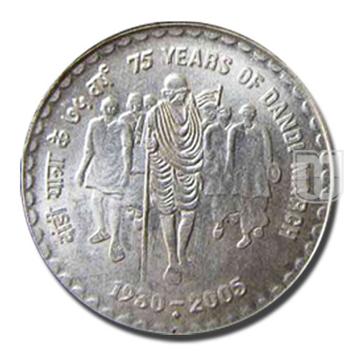 5 Rupees | 2005 | KM 325a | O