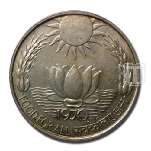 10 Rupees | 1970 | KM 186 | Coins | Mintage World