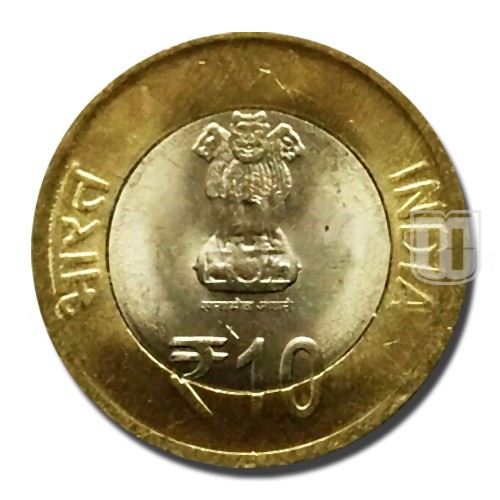 10 Rupees | 2013 | Indian Coinage- Republic of India 22.8 | R