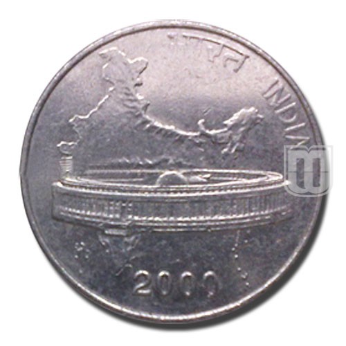 50 Paise | 2000 | KM# 69 | R