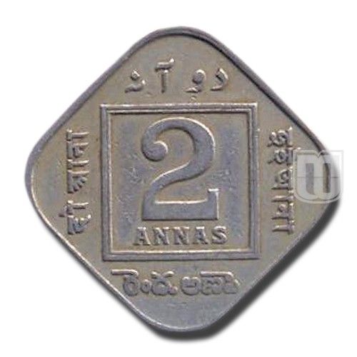 2 Annas | 1919 | KM# 516,PR.881 | R