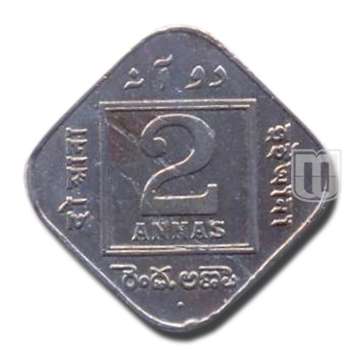 2 Annas | 1927 | KM# 516,PR.900 | R