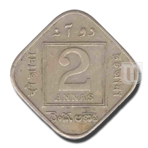 2 Annas | 1928 | KM# 516,PR.888 | R