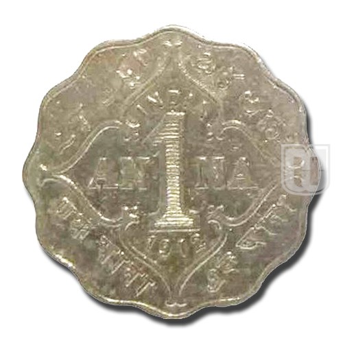 1 Anna | 1912 | KM# 513,PR.942 | R