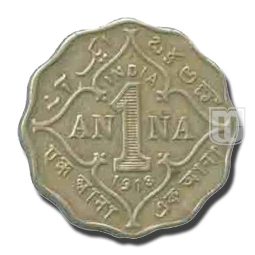1 Anna | 1918 | KM# 513,PR.948 | R