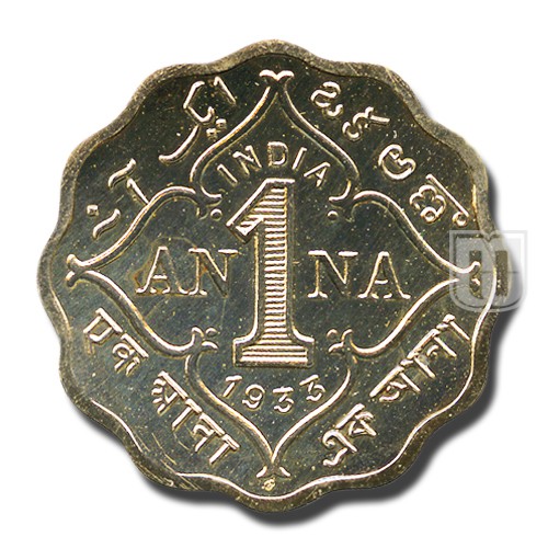 1 Anna | 1933 | KM# 513 | R