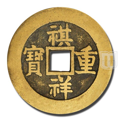 10 Cash | ND-1861 | C 1-13 | R