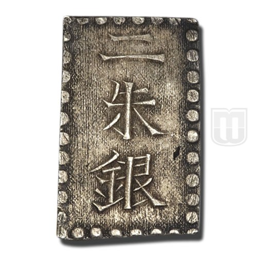 2 Shu (Nishu Gin) | No Date (1859) | C 15 | R