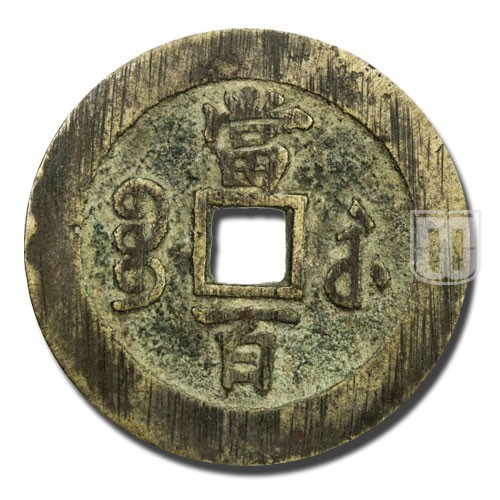 100 Cash | ND(1851-61) | C 16-10 | R