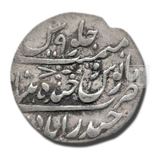 Rupee | 1263 | C 79 | R