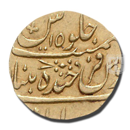 Mohur | 1270 | C 84 | R