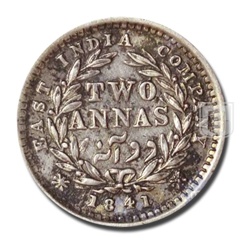 Two Annas | 1841 | KM# 460.3,PR.128 | R