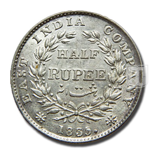 Half Rupee | 1835 | KM# 449.2,PR.71 | R