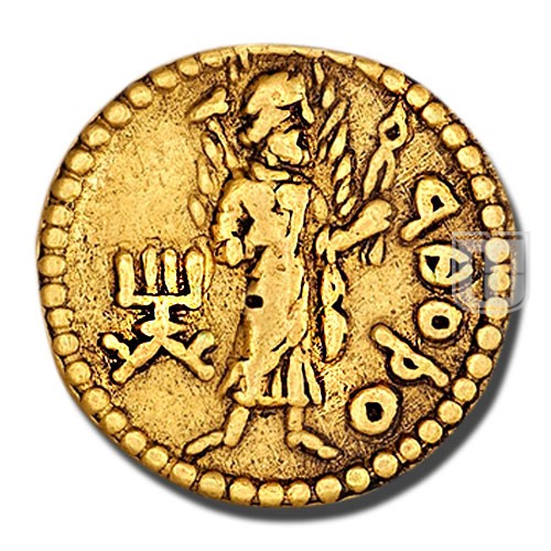 Dinar |  | Gobl 208.1 | R