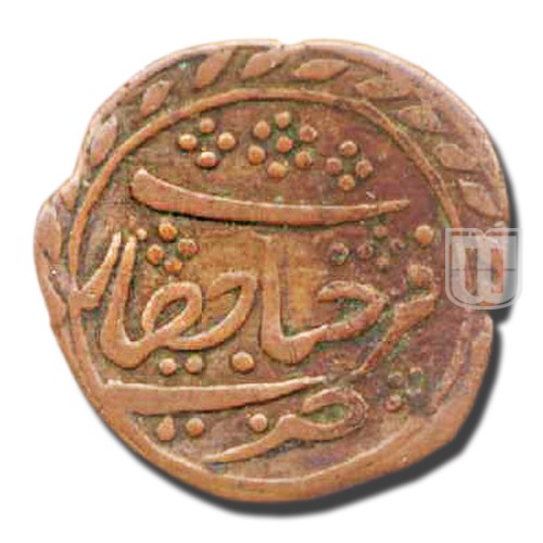 Bahram/Half-Paisa | 1218 | Henderson 401M; KM 62 | R