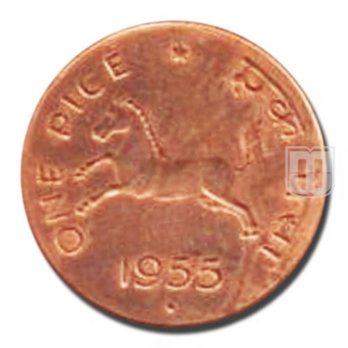 1 Pice | 1955 | KM# 1.4 | R