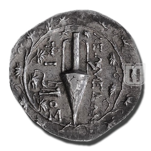 Drachm |  |  | R