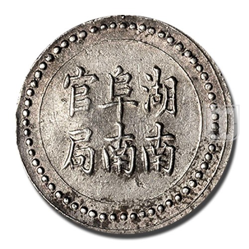 6 Chien (Mace) | ND-1906 | K 946 | O