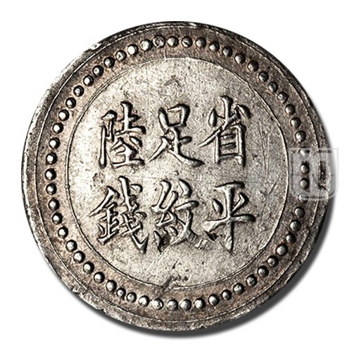 6 Chien (Mace) | ND-1906 | K 946 | R
