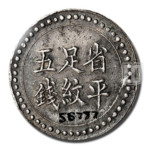 5 Chien (Mace) | ND-1906 | K 947 | R
