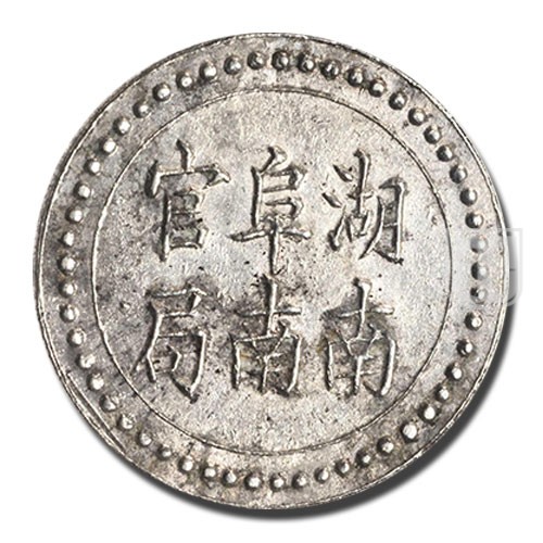 4 Chien (Mace) | ND-1906 | K 948 | O