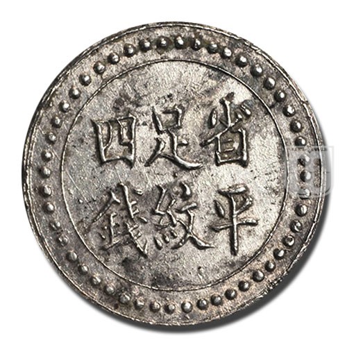 4 Chien (Mace) | ND-1906 | K 948 | R
