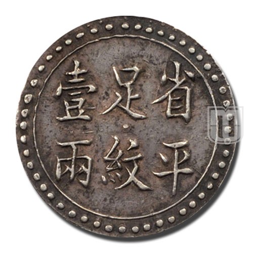 Liang (Tael) | ND-1906 | K 952 | O