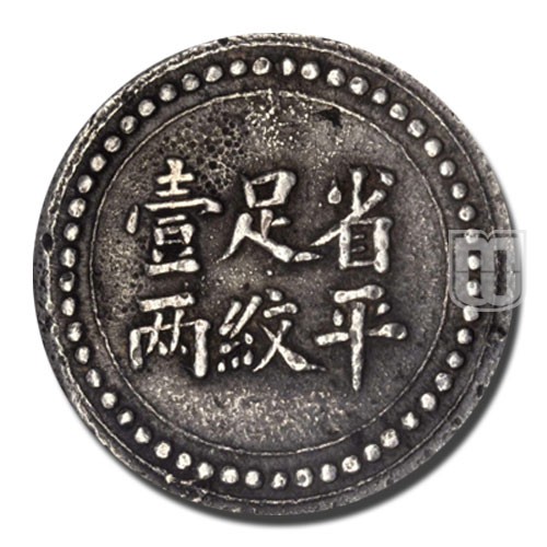 Liang (Tael) | ND-1908 | K 962 | O