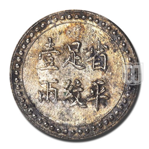 Liang (Tael) | ND-1908 | K 974 | R