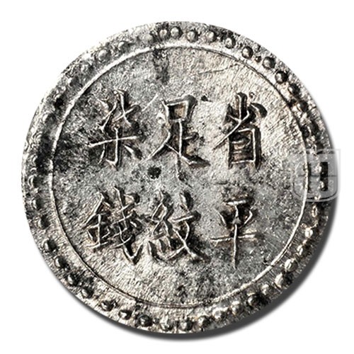 9 Chien (Mace) | ND-1908 | K 977 | R