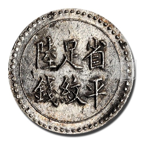 6 Chien (Mace) | ND-1908 | K 978 | R