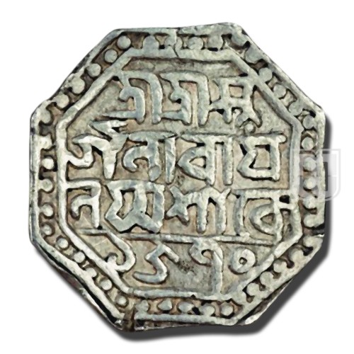 Rupee | 1570 | KM 1; Rhodes and Bose A3.1 | R