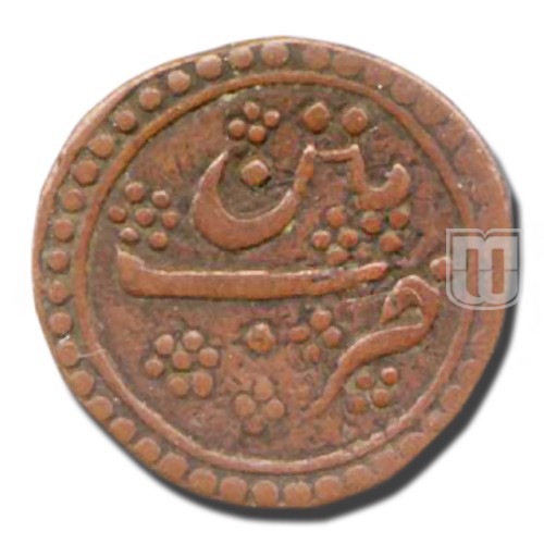Bahram/Half Paisa | 1216 |  KM 122.1, Henderson 143M;           | R