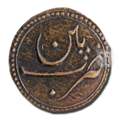Zohra/Paisa | NA | KM 123.9, Henderson 137;   | R