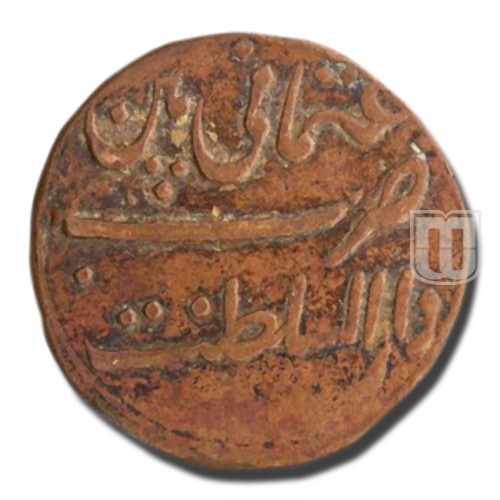 Othmani / Double Paisa  | 1219 | KM 124.1 | R