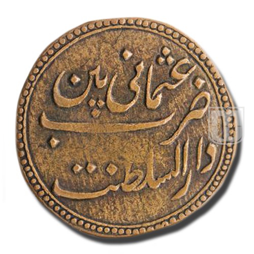Othmani / Double Paisa  | 1218 | KM 124.2, K.Ganesh 13.45;  | R