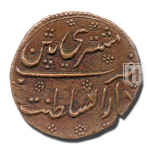 Othmani / Double Paisa  | 1223 |  KM 124.4, Henderson 100;               | R