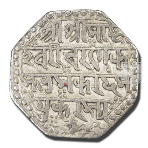Rupee | 1675 | KM 145; Rhodes and Bose O82.1 | O