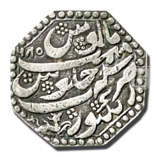 Rupee | 1685 | KM 156; Rhodes and Bose O89.1 | R