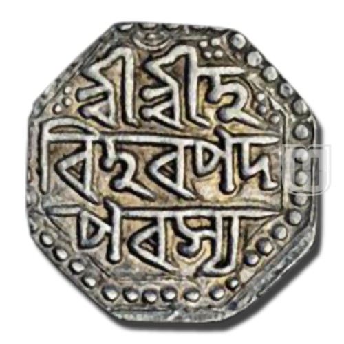 Rupee | 1692 | KM 181; Rhodes and Bose Q23.1 | O